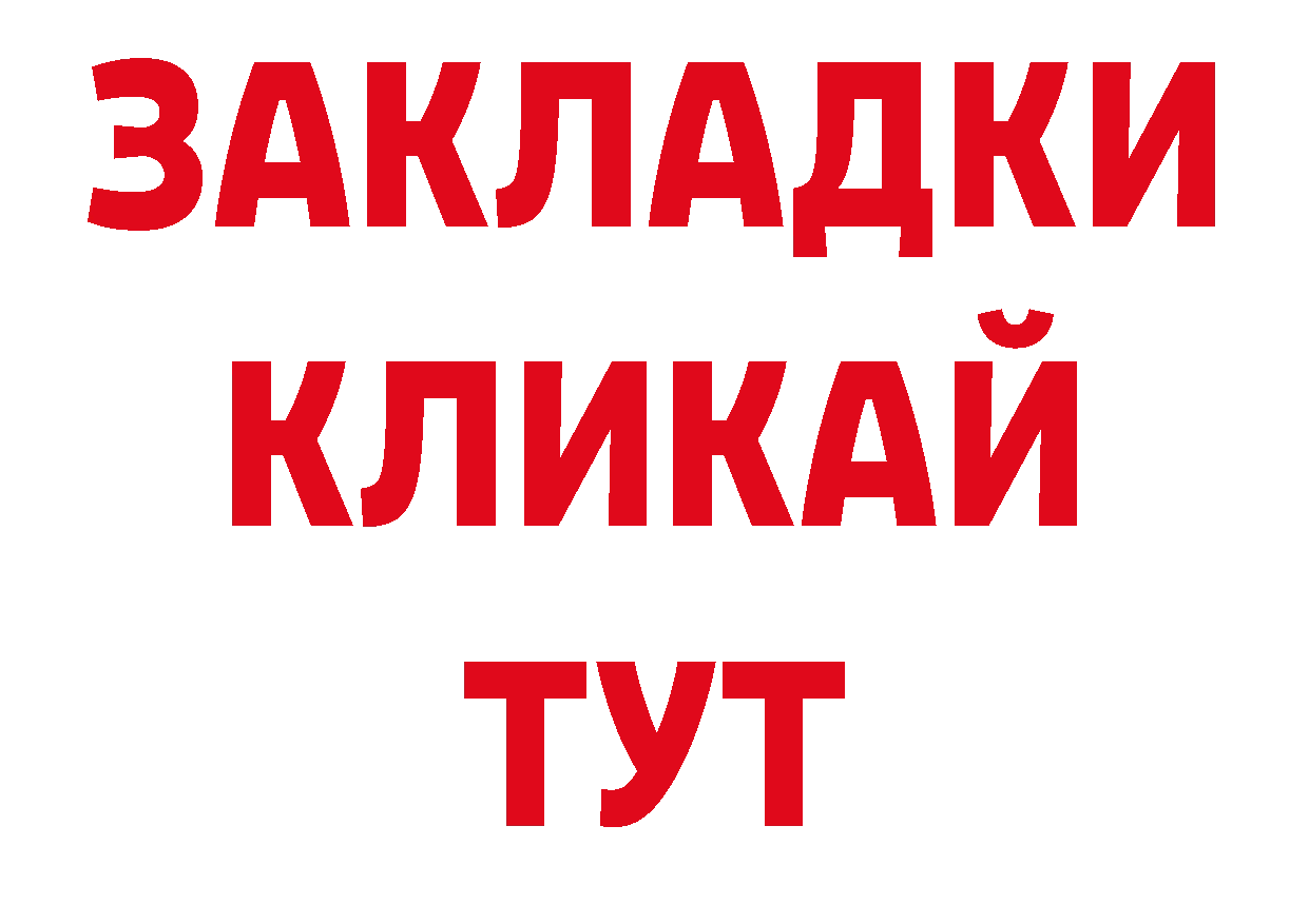 Как найти закладки?  официальный сайт Югорск